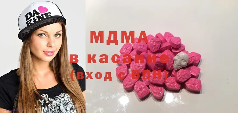 MDMA молли  купить наркотики цена  Красный Кут 